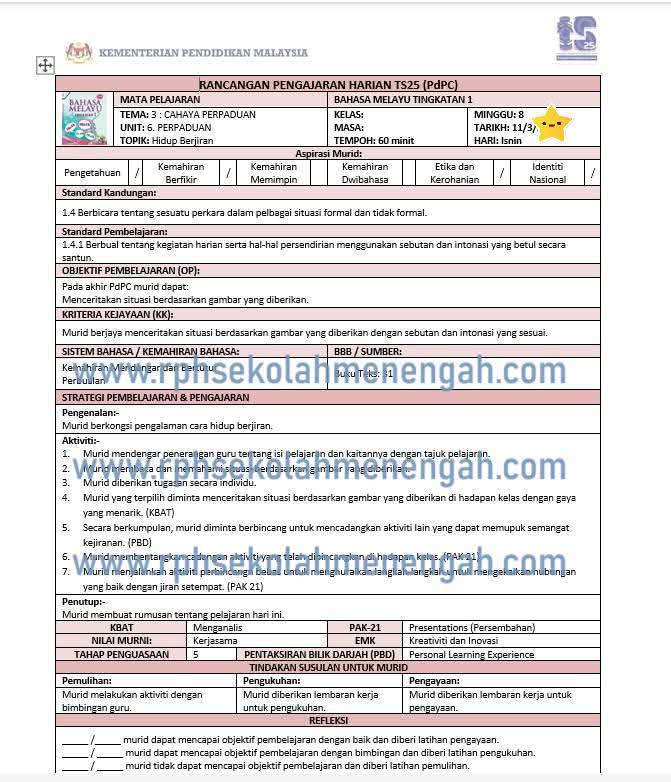 TcherShop - TS | RPH BAHASA MELAYU TINGKATAN 1-3 | Facebook