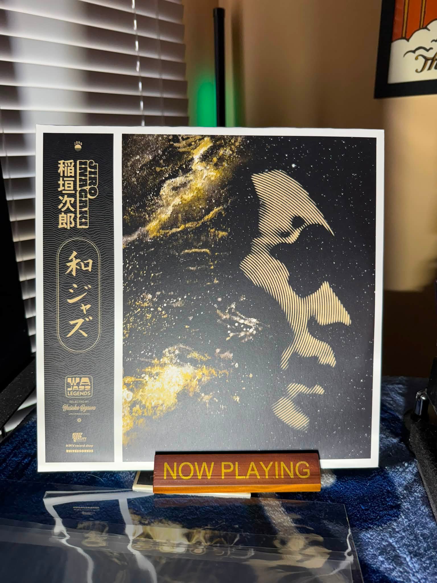Jiro Inagaki's WaJazz Legends 2023 vinyl record review