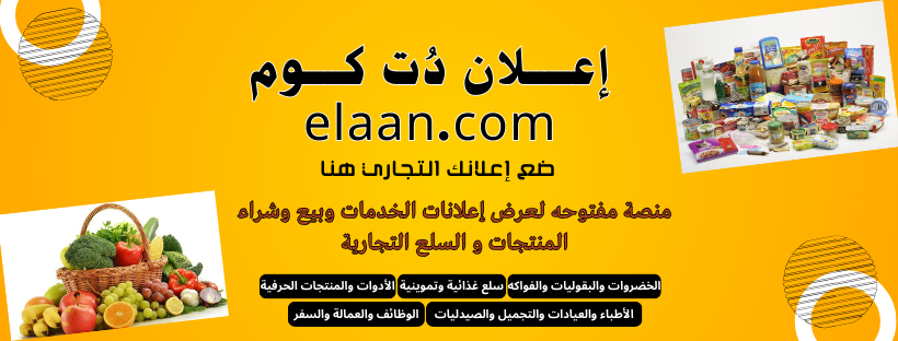 إعلان دُت كوم | Facebook