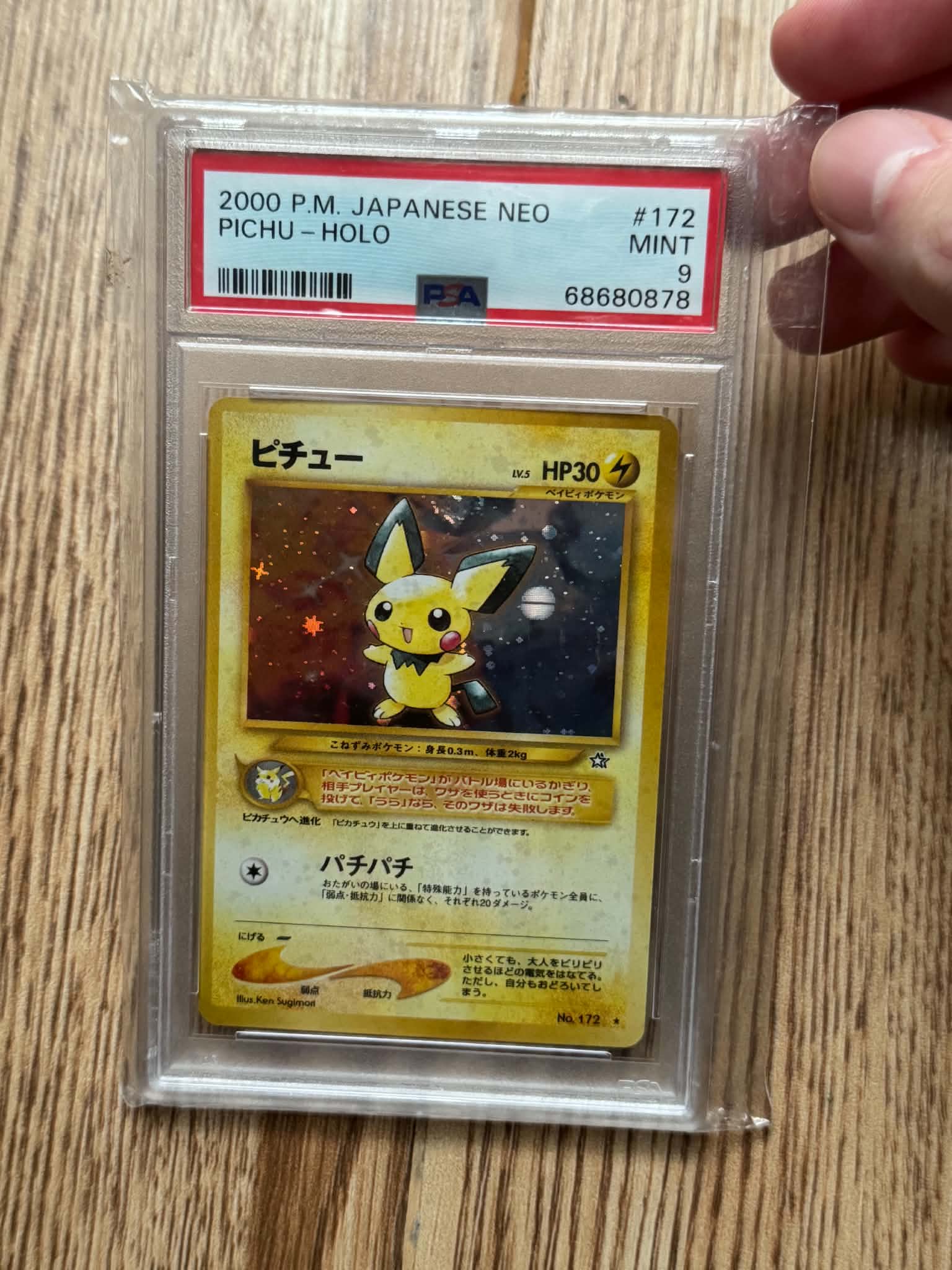 ハピナス PSA9 2000 P.M. Japanese Neo 3 ハピナス LV.62 - カード