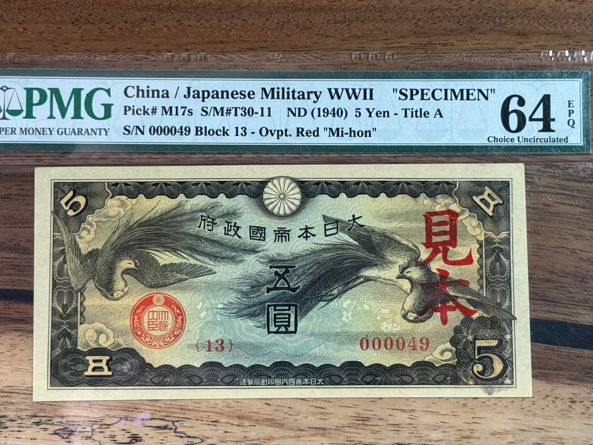 My collection. Banana money during Japanese occupation.