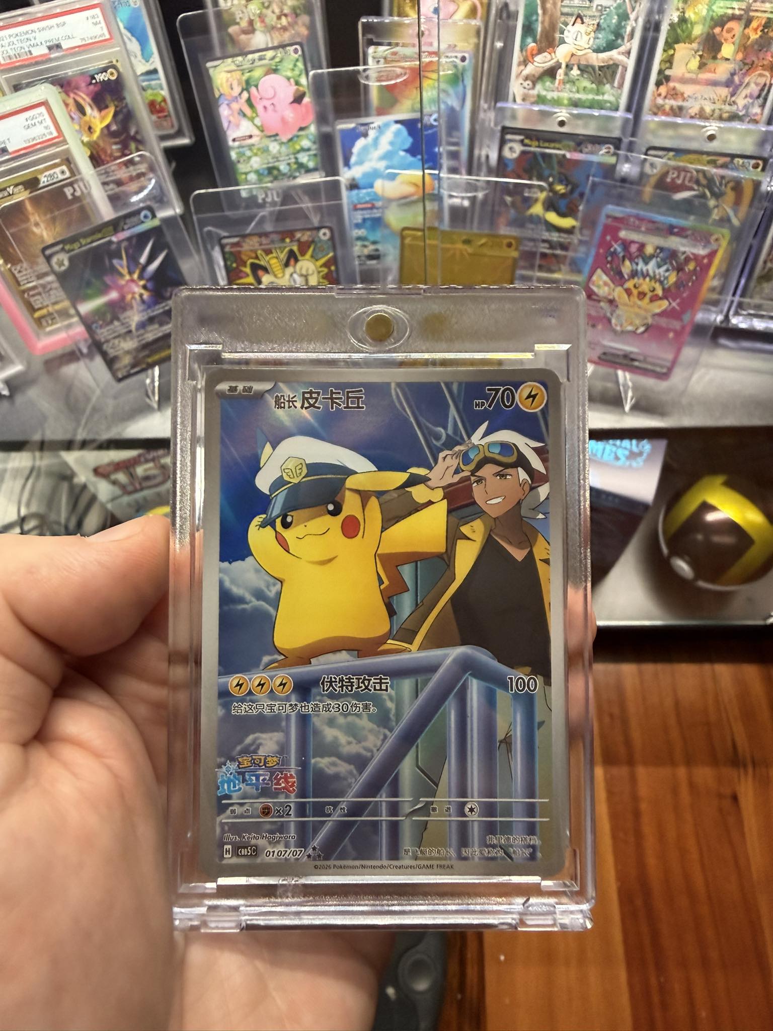Pulls from Gem Pack Volume 5 box, 😊 -60% 保服卡丘 A 000 ФФ （代神