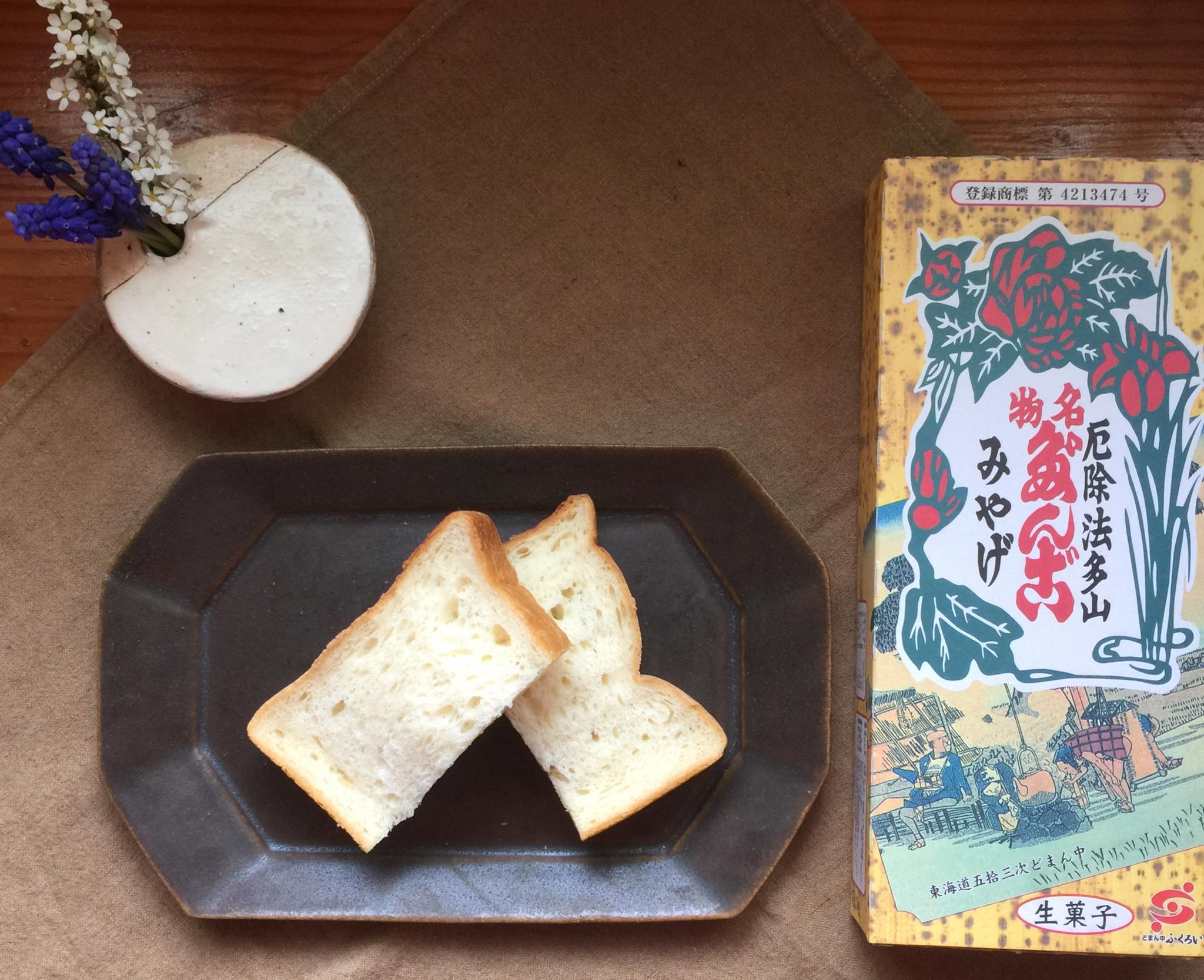 Tamo S Bakery 先日 藤枝のパン屋さん ボンパン のお二人がお山の上まで来てくれました 二人とも 静岡のパン屋で働いていた時の仲間 パンが大好きで 愛情と情熱を持ってまじめにパンを作っているのがビシビシ伝わってきます 新作の ボンボン食パンを