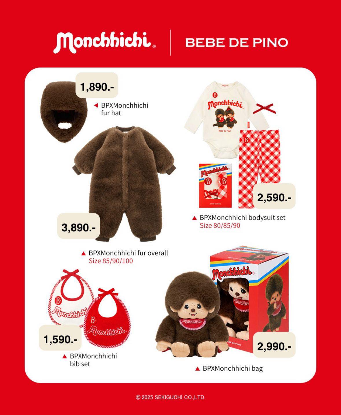 レア BEBE DE PINO x モンチッチ ぬいぐるみ bag looking for this set pm :) Monchhichi BEBE DE PINO 1,890