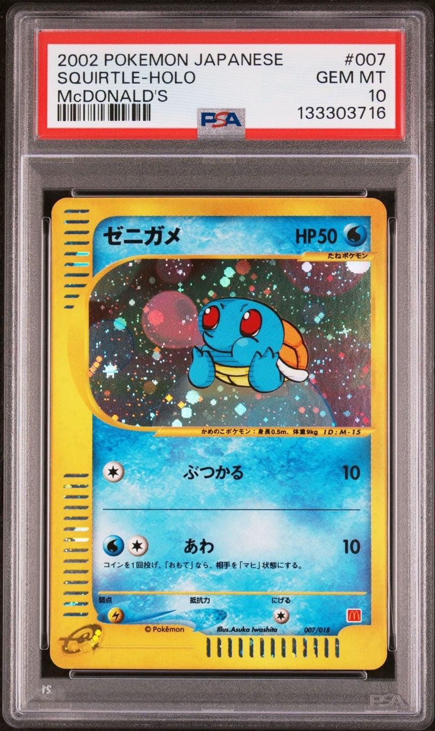 Looking to buy psa 10 mcdonalds pikachu たね ピカチュウ たね Р .70