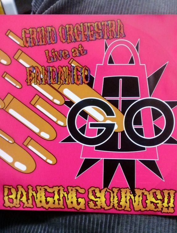 Otomo Yoshihide 大友良英率いるグランドゼロの1995年作品。 Ground