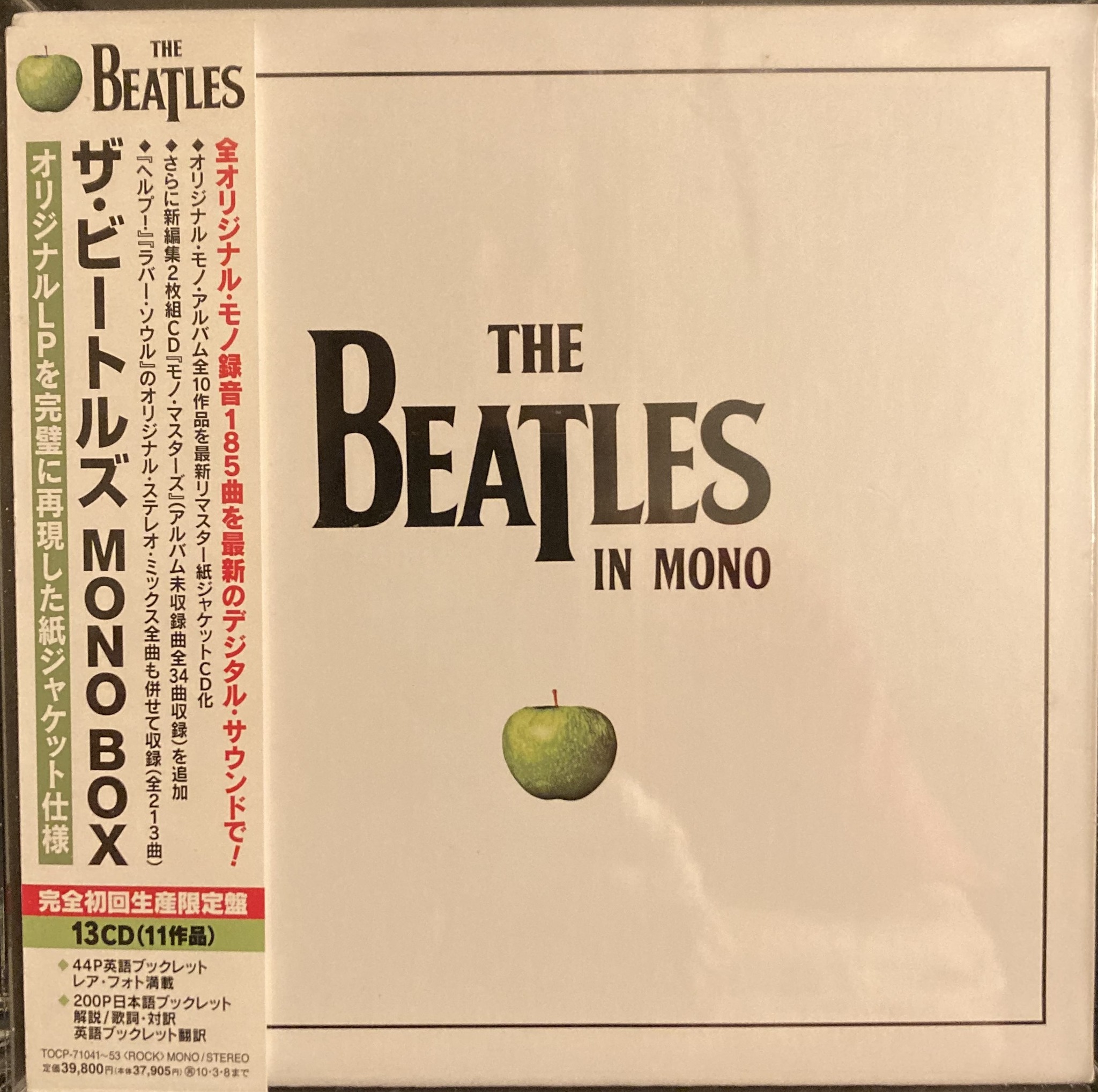 Is the reissued Beatles mono vinyl box set as good as the 2014 