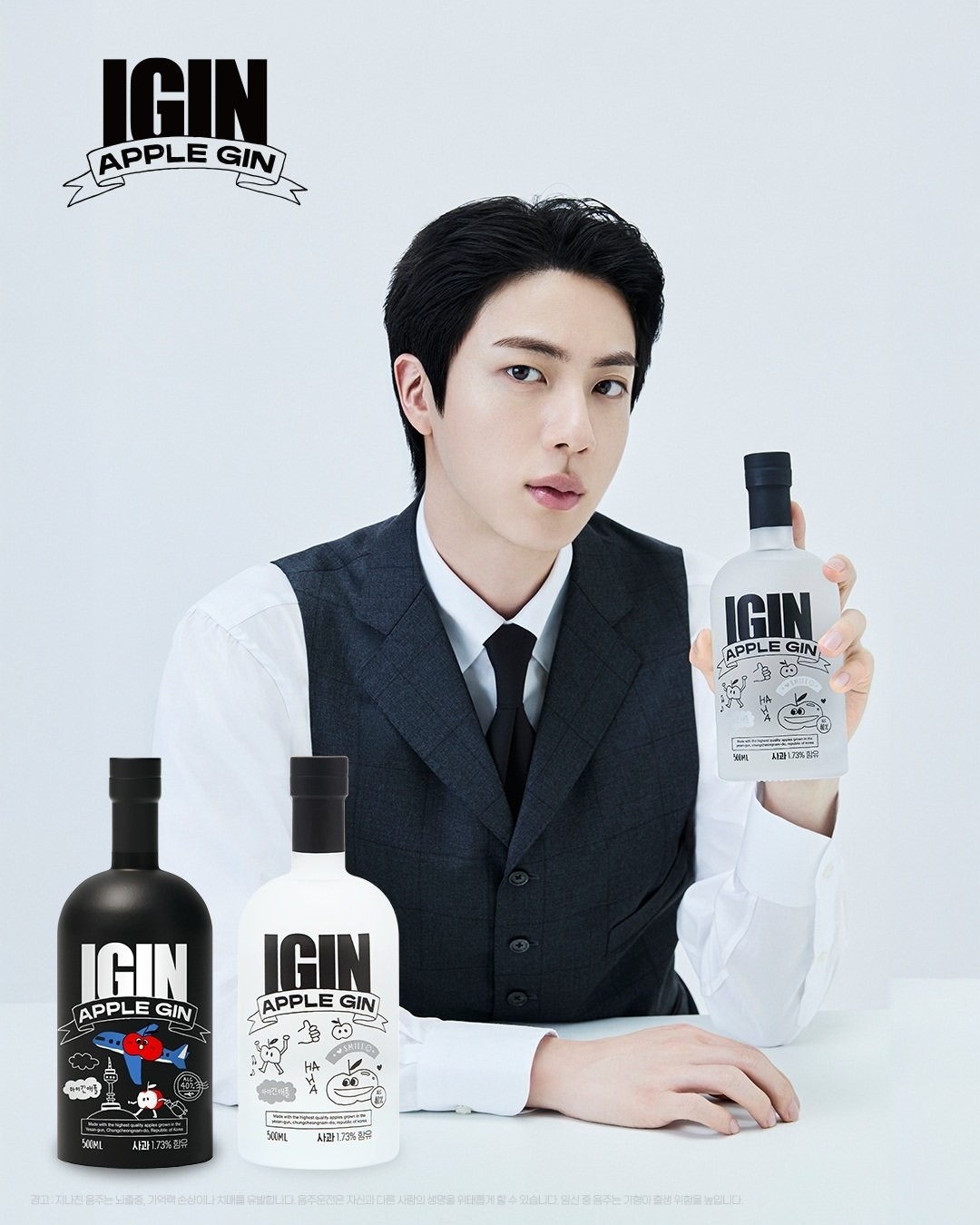 Tenemos nueva foto promocional de JIN para IGIN. 