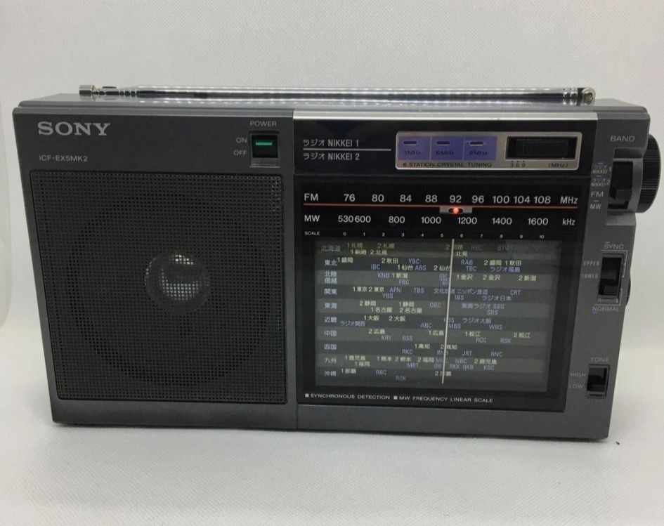 Sony ICF-EX5 portable AM/FM radio review