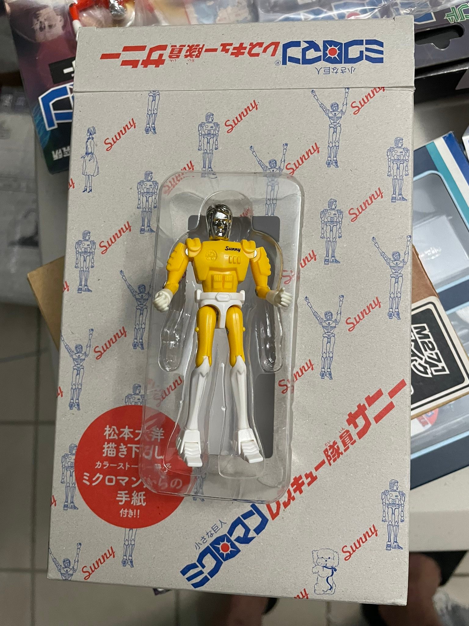 What is the official M-25X denomination for Sunny Microman?