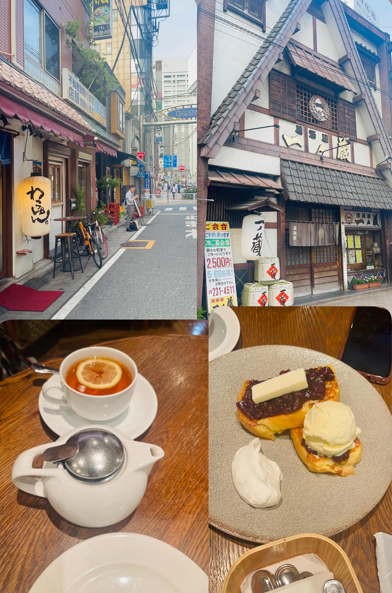 ❤️ japan : How to be happy ? : : : #mariaminjapan #life #love