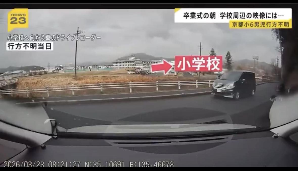 当時のメディア報道・掲載写真