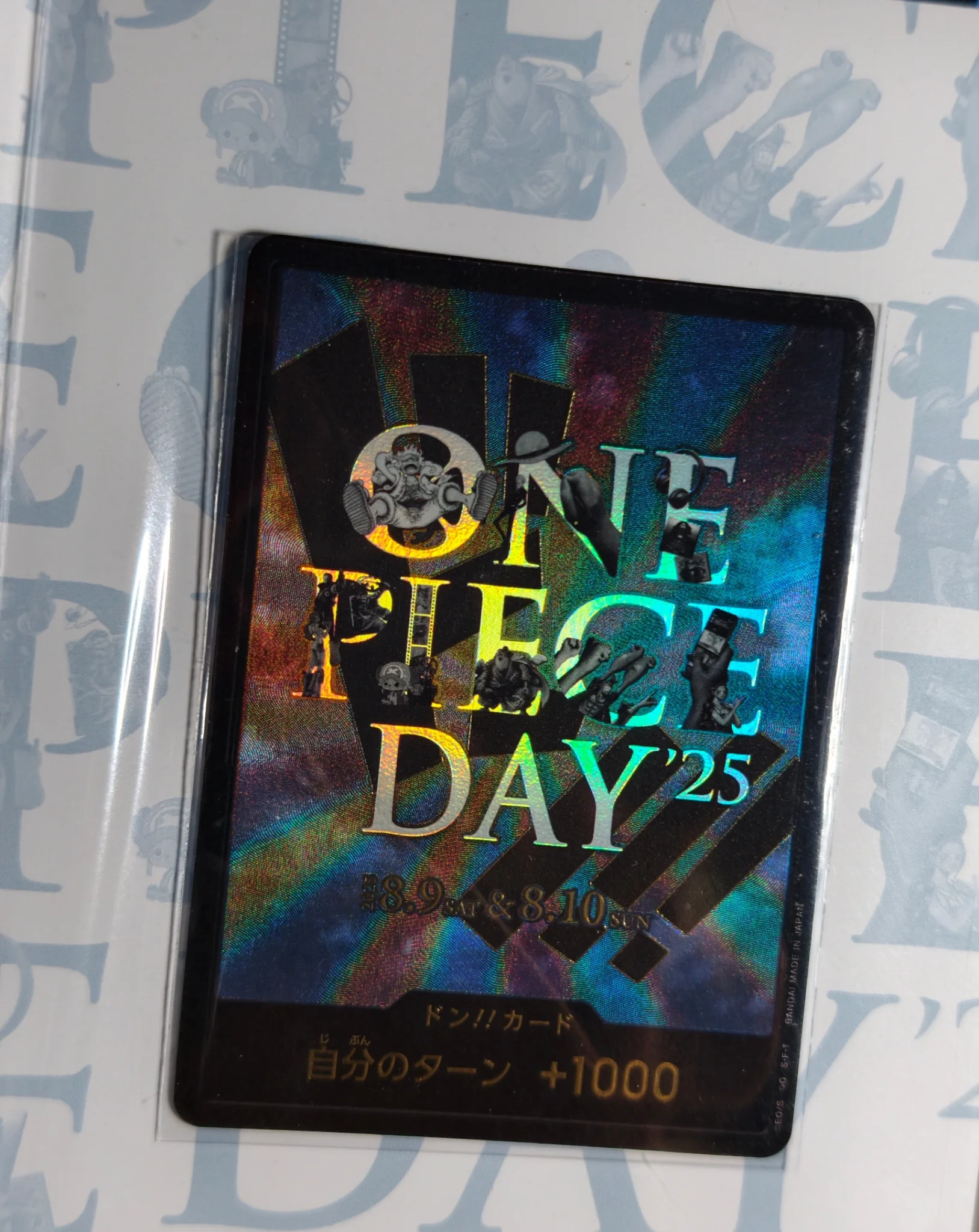 PREMIUM CARD COLLECTION -ONE PIECE DAY