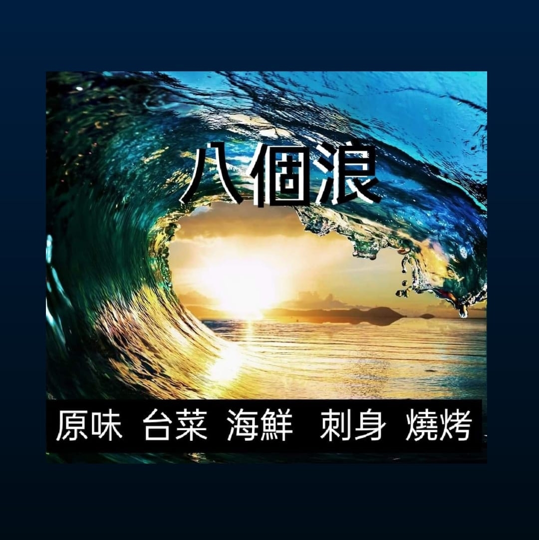 浪里个浪玉米浓汤味价格 浪里个浪玉米浓汤味图片 星期三