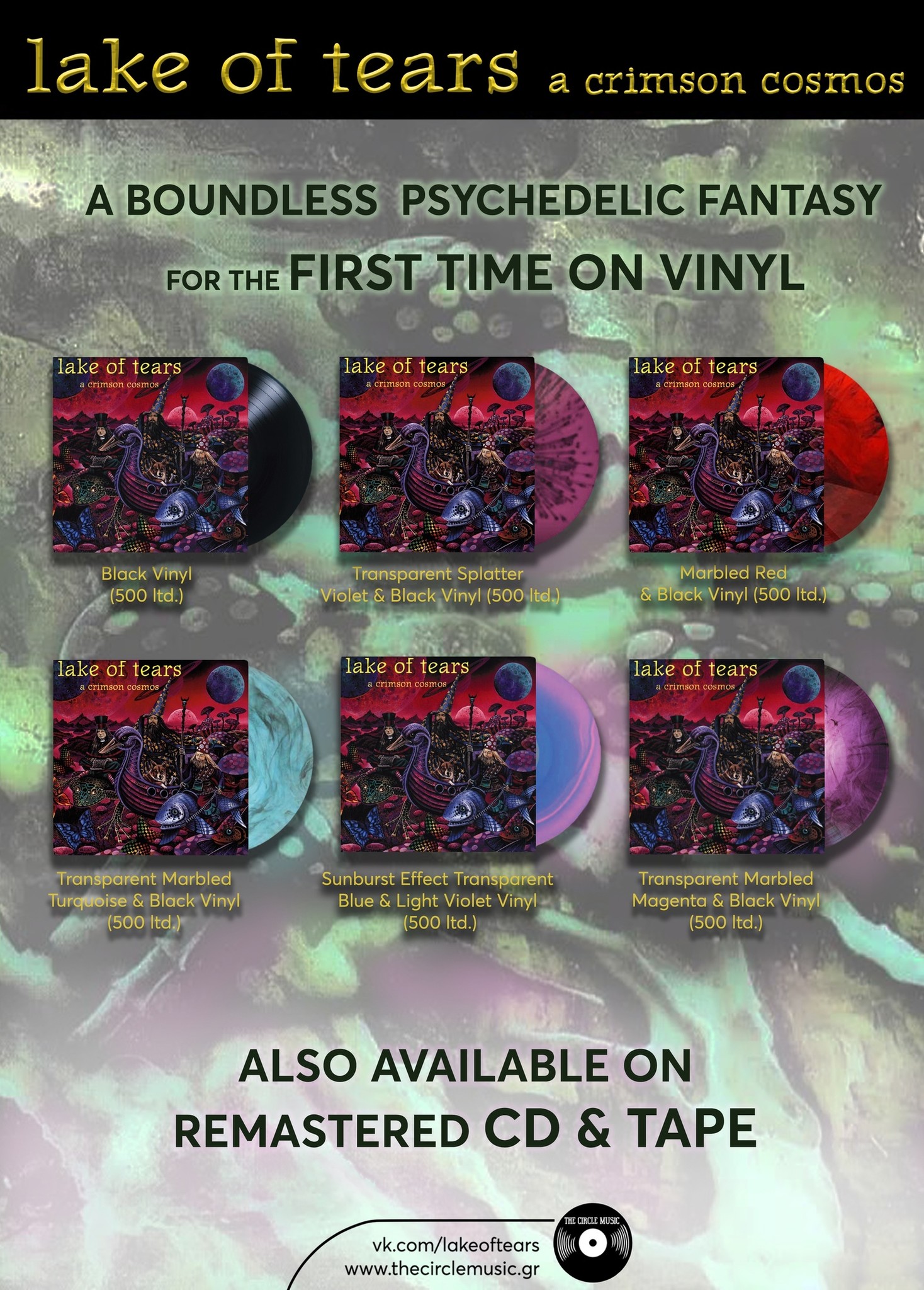 ?? Our EP 