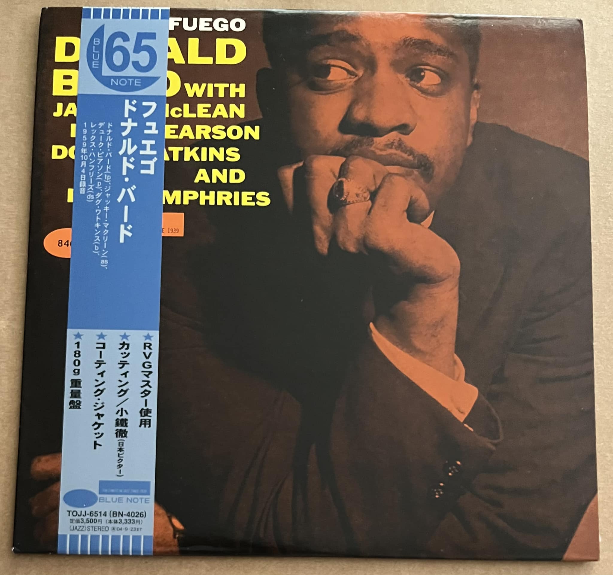 Donald Byrd “Fuego”