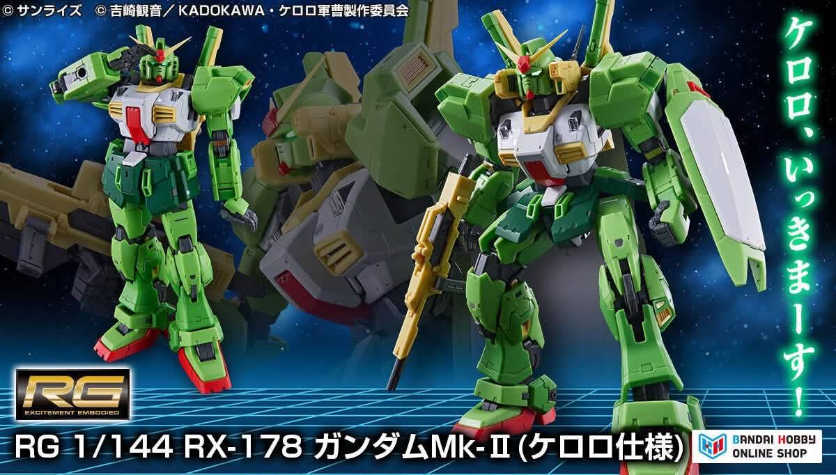 ガンプラRG 1/144 RX-178 ガンダムMk-II(ケロロ仕様).（開始預約