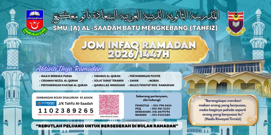 🌙 JOM INFAQ RAMADAN 2026/1447H 🌙 SMU... - Azmeer Azzan Ahmad | Facebook
