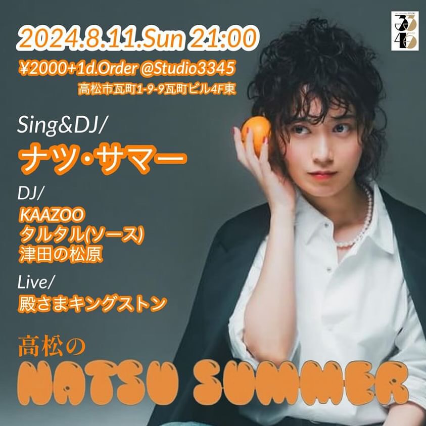 Repost @studio_3345 with @use.repost ・・・ 8/11(日)は、「高松の