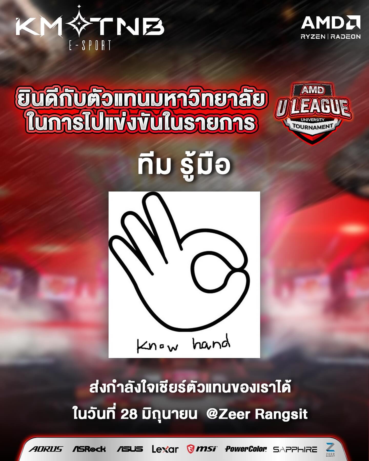 KMUTNB - ยินดีกับทีม “ รู้มือ ” ที่ได้เป็นตัวแทน มหาวิทยาลัยเทคโนโลยี ...