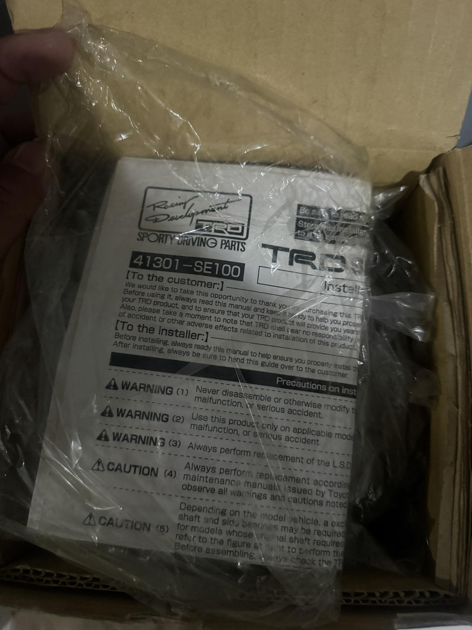 toyota 7.5” LSD New unused Based South Africa