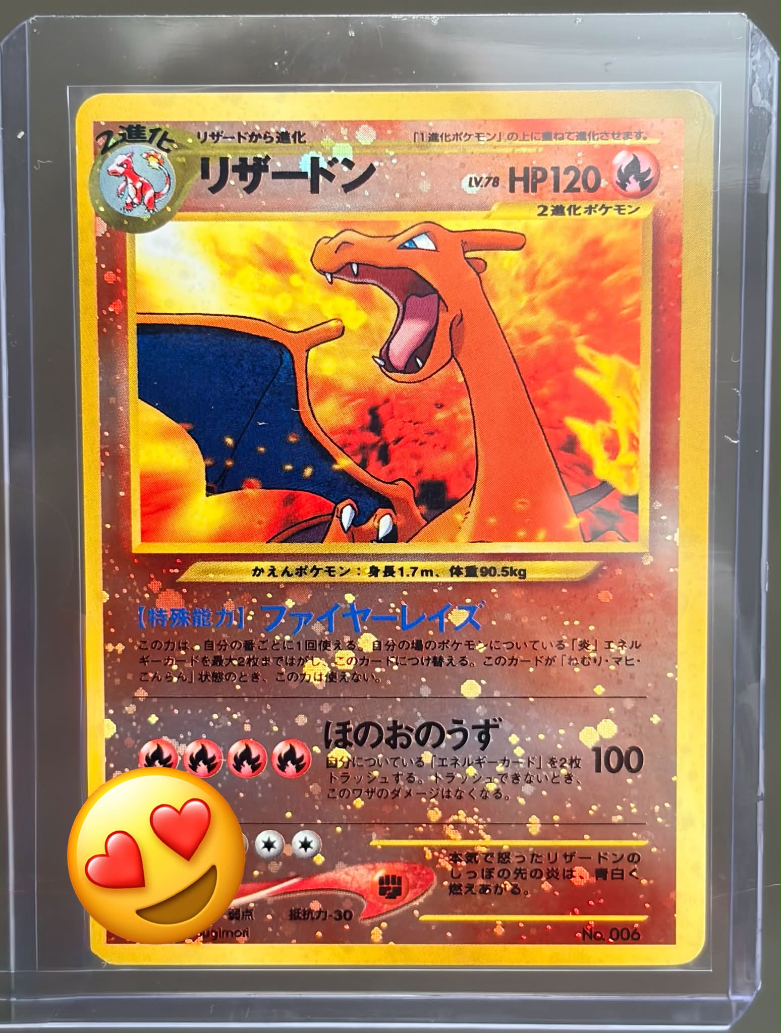 Charizard Pokémon card with swirl from Lacardshow