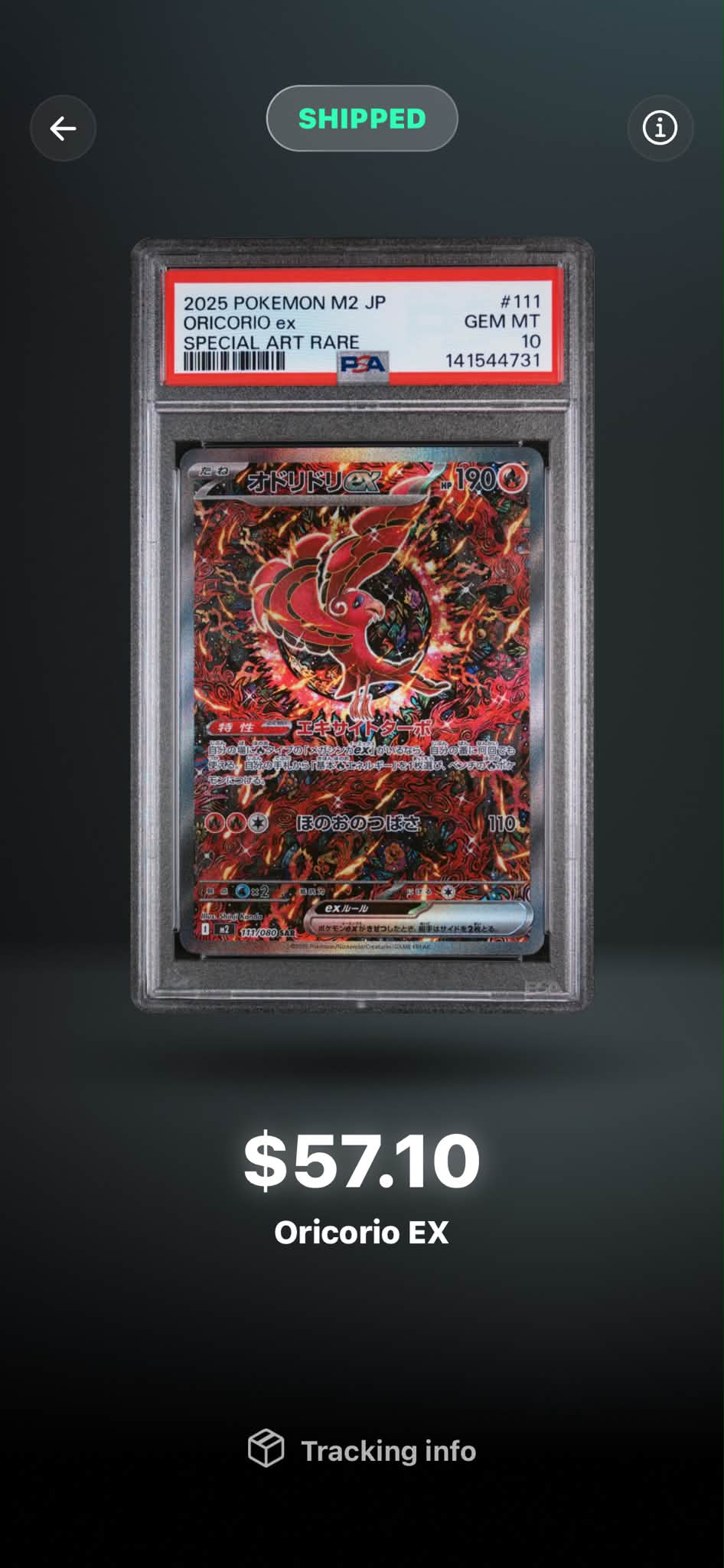 SHIPPED 2025 POKEMON M2 2025Р2 JP ORICORI SPECIALA ART RARE #111