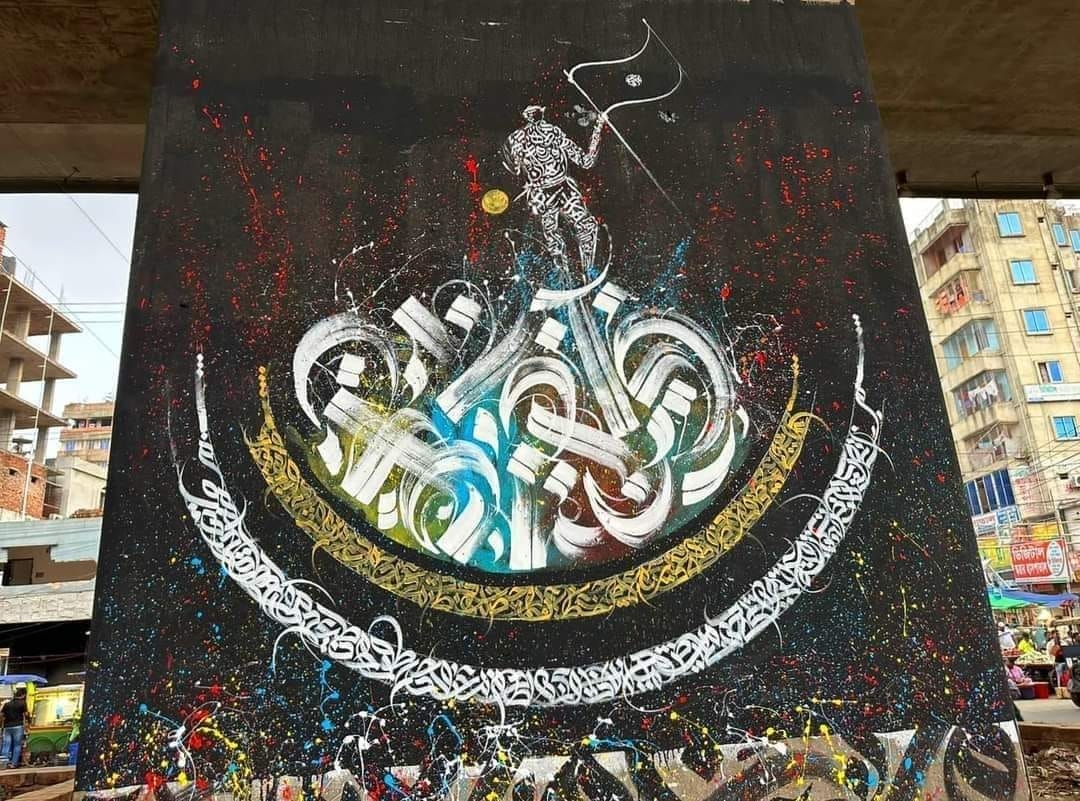 Mas'ud Rana