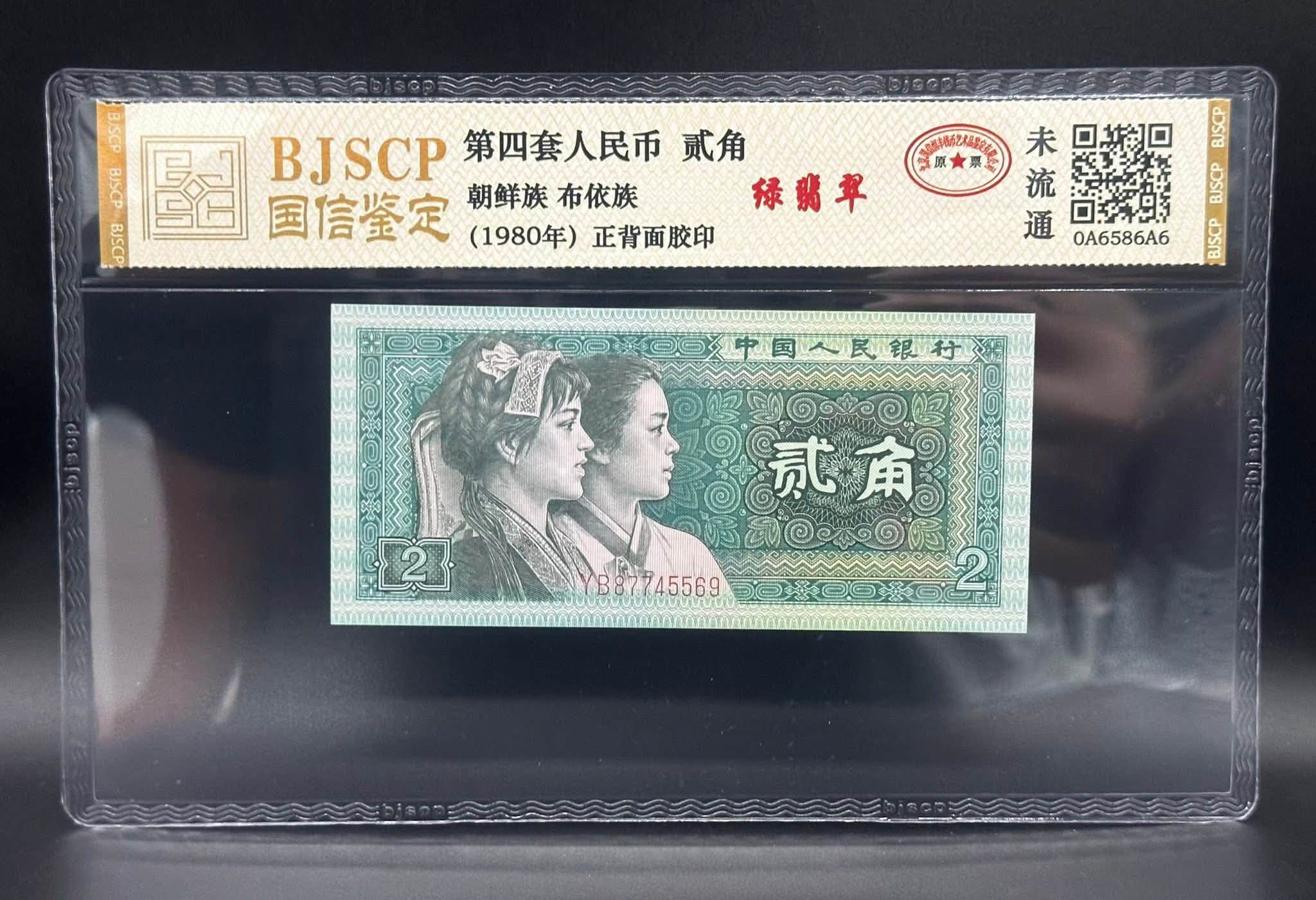 S3986:
