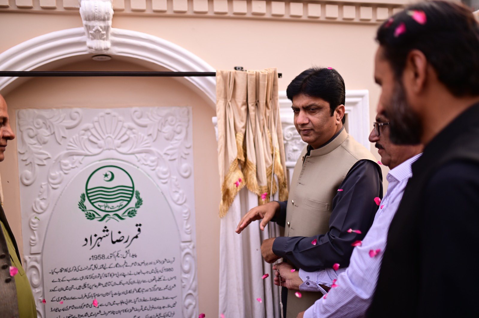 Minhal Raza