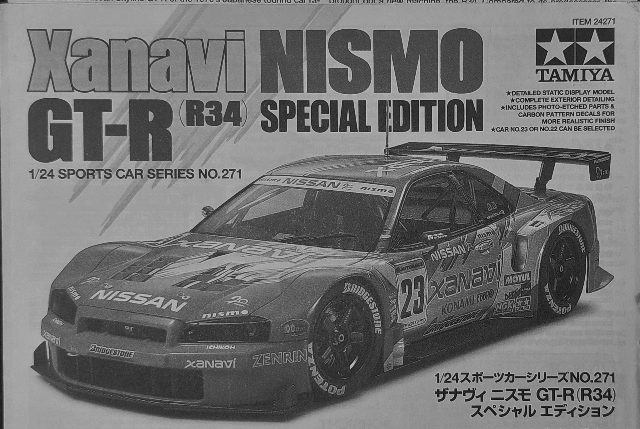 Tamiya Nissan GT-R R34 2003 Japan Super GT Championship model