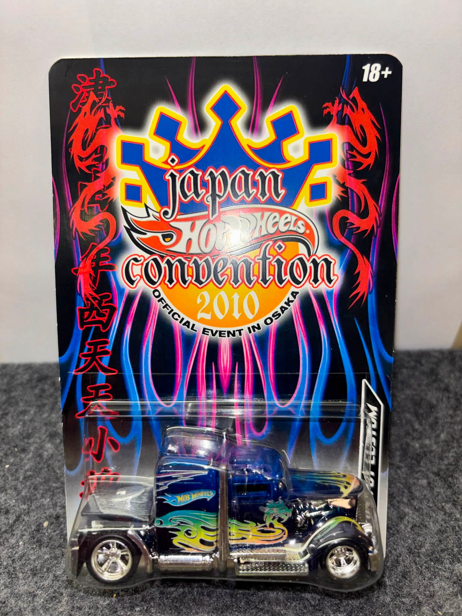 2010 Hot Wheels convention #1 of 20 mint on card in Osaka Japan