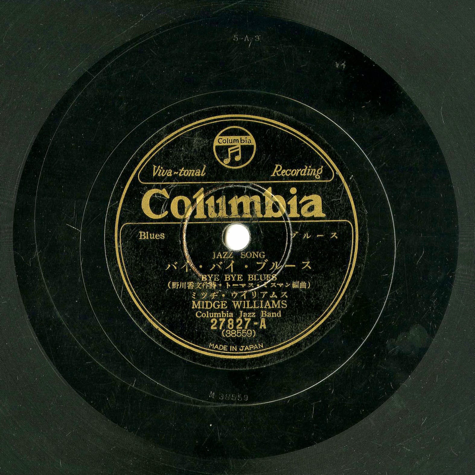 Japanese columbia 27827 disc transfer