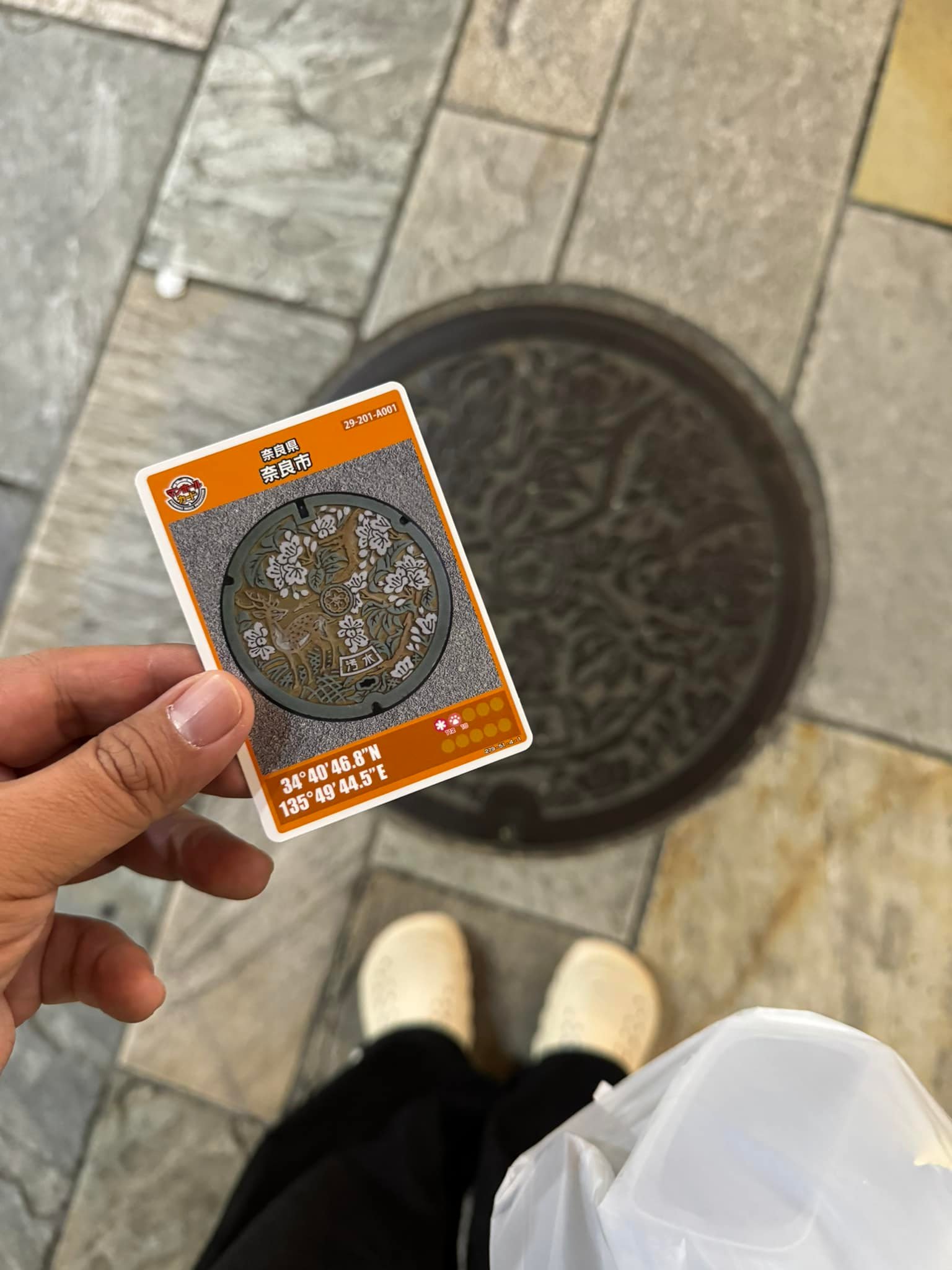 Where to find free manhole cards in Japan display picture 1