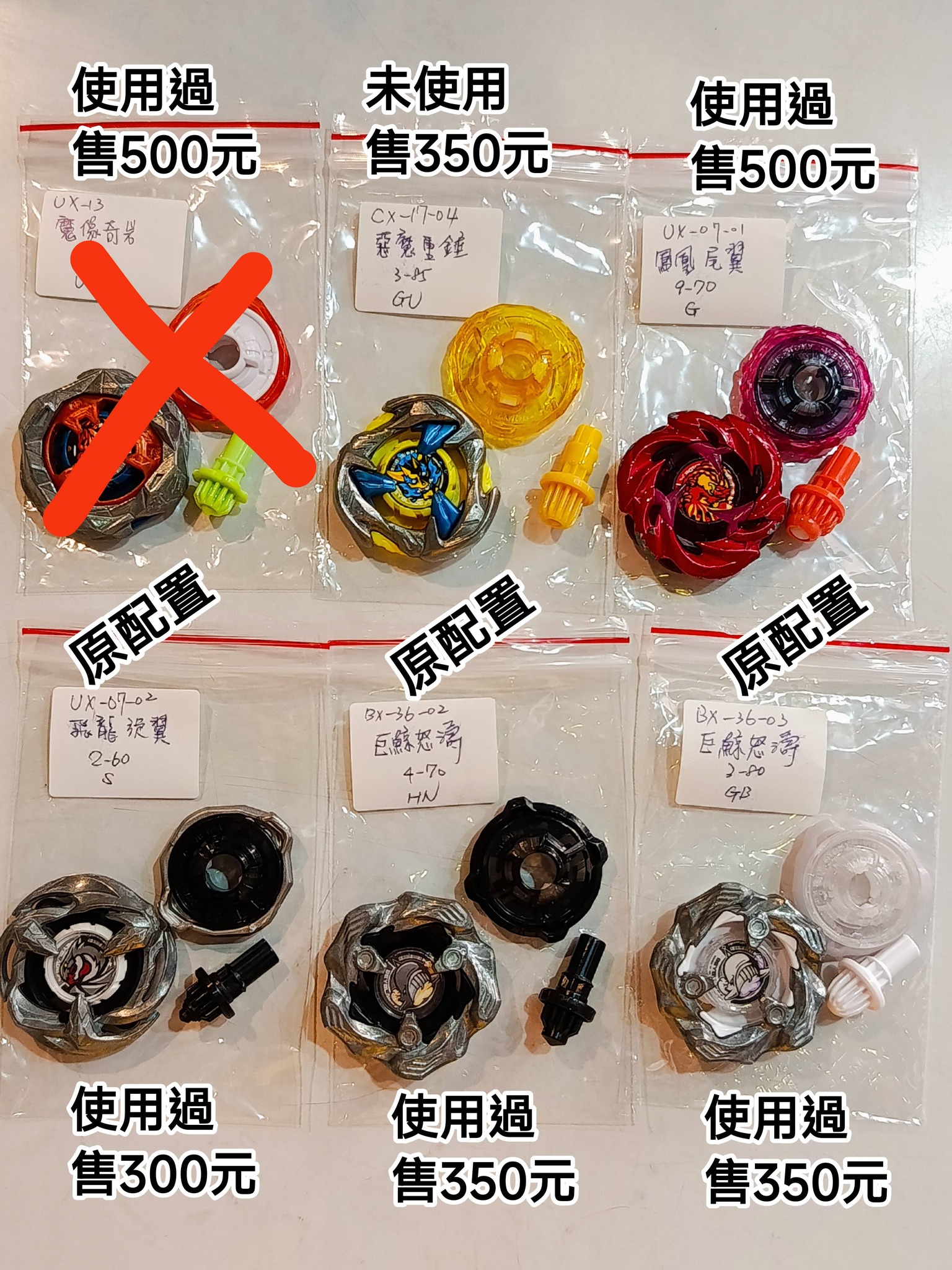 售全新日版未拆cx18