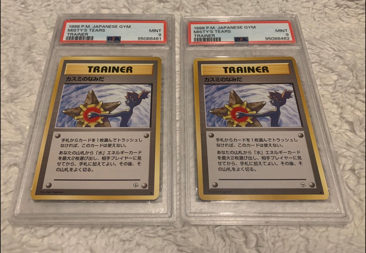 Misty's Tears banned Pokémon card