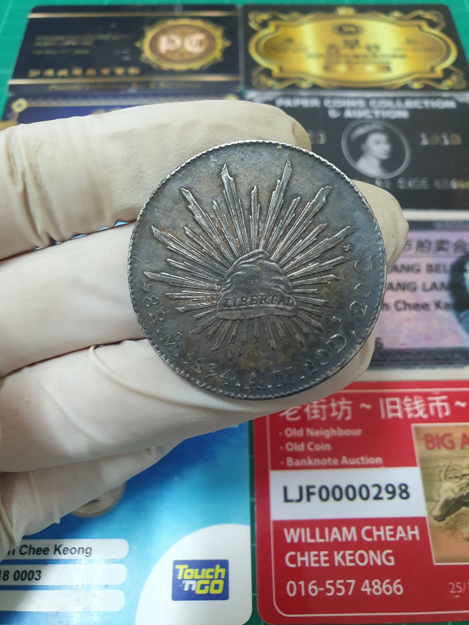 分享，清朝，光绪通宝，北洋，零用一文（1/10分），（1904 - 1907年