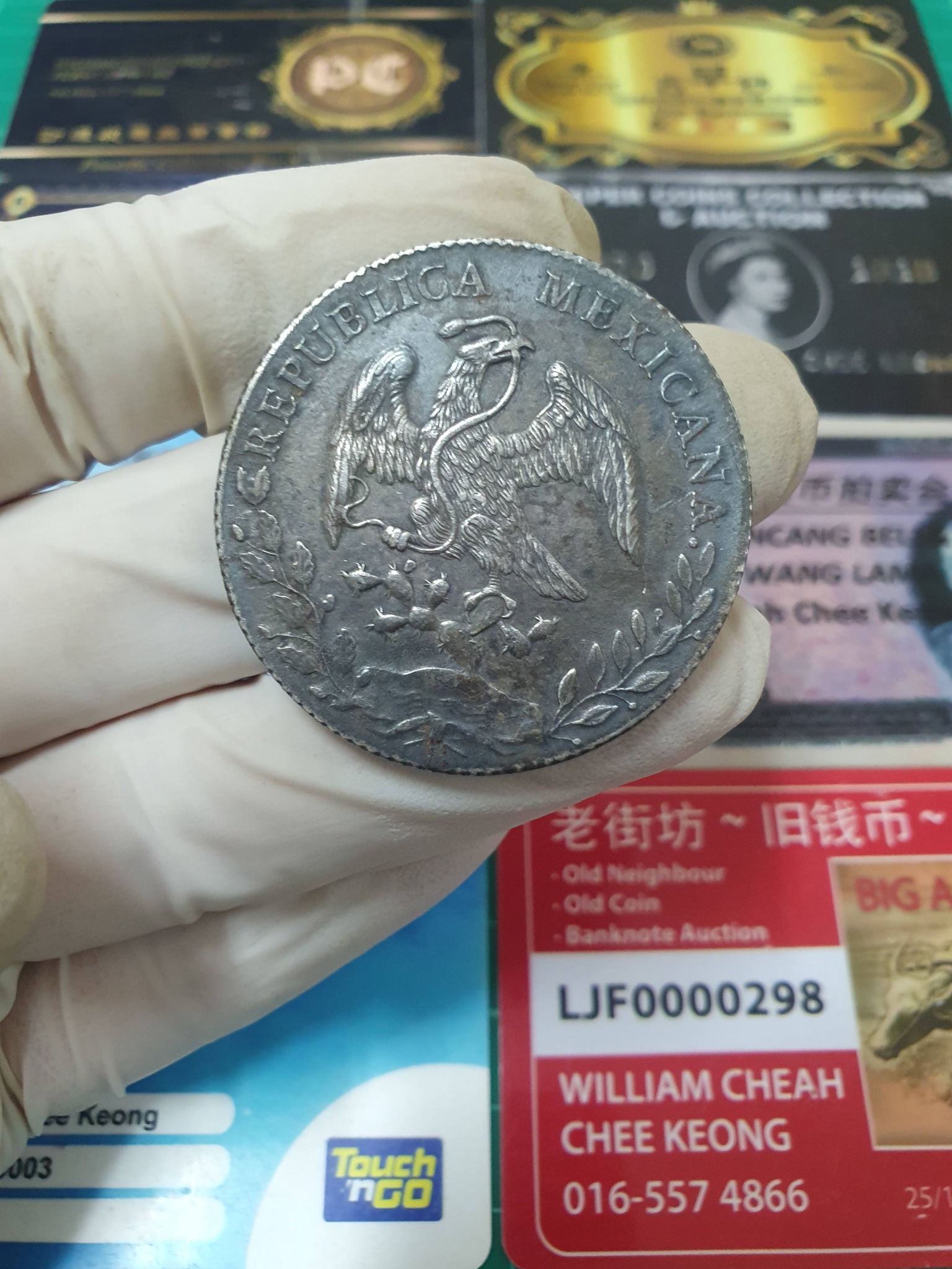 分享，清朝，光绪通宝，北洋，零用一文（1/10分），（1904 - 1907年