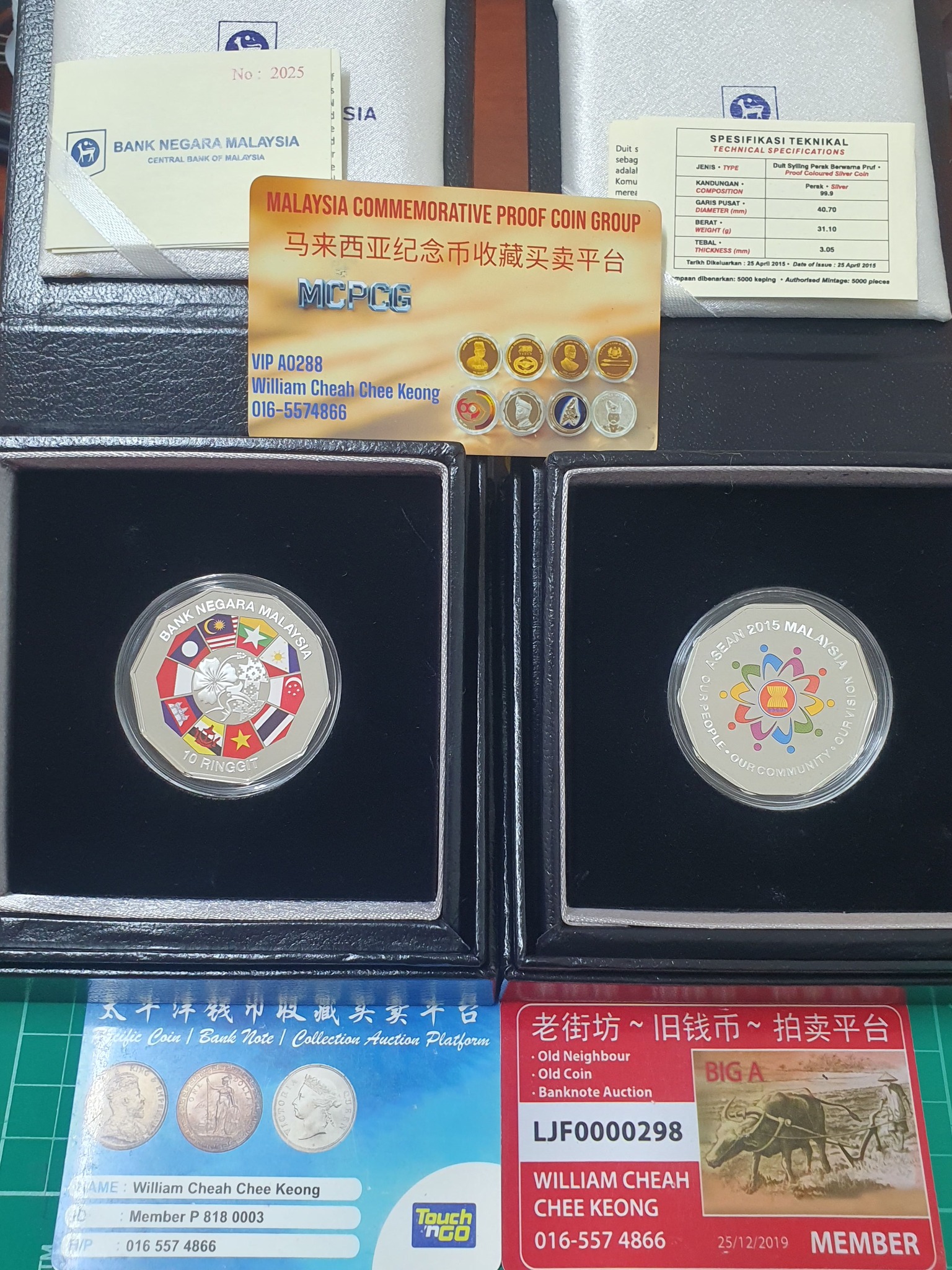 分享，清朝，光绪通宝，北洋，零用一文（1/10分），（1904 - 1907年