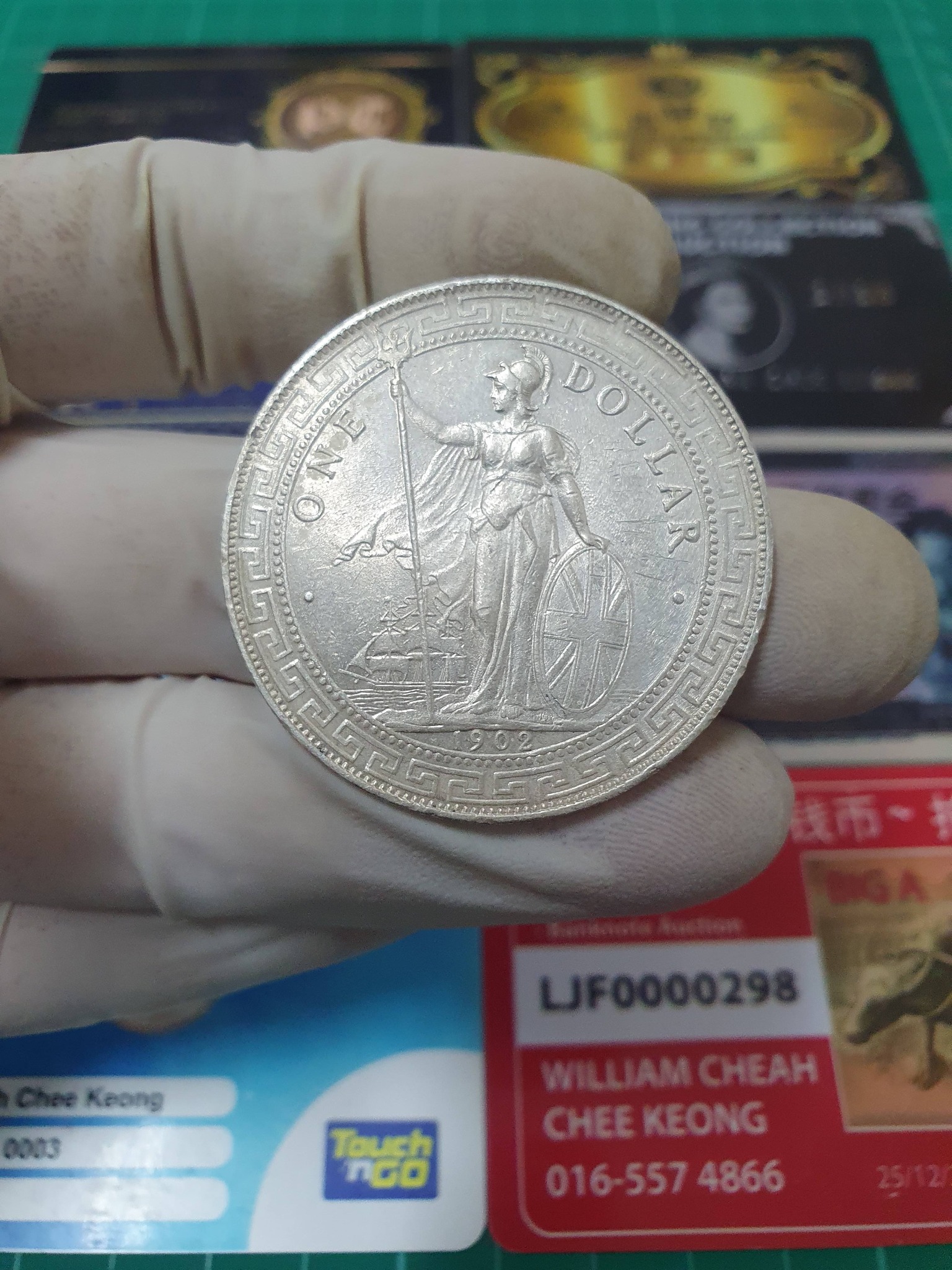 分享，清朝，光绪通宝，北洋，零用一文（1/10分），（1904 - 1907年
