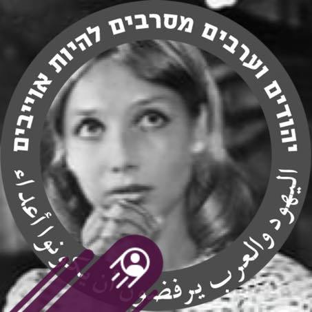 Pola Raxa