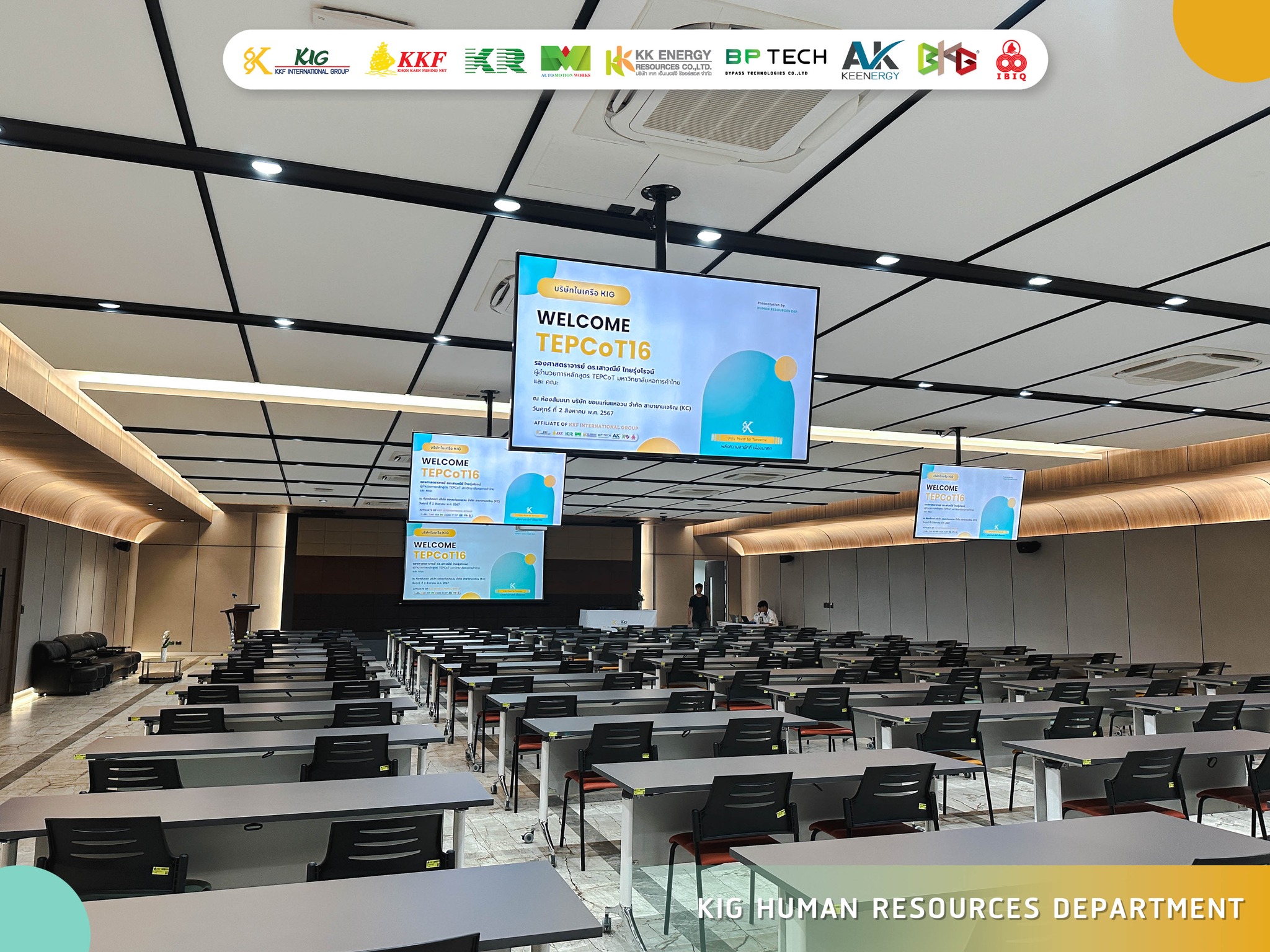ยินดีต้อนรับ คณะ TEPCoT16... - Auto Motion Works