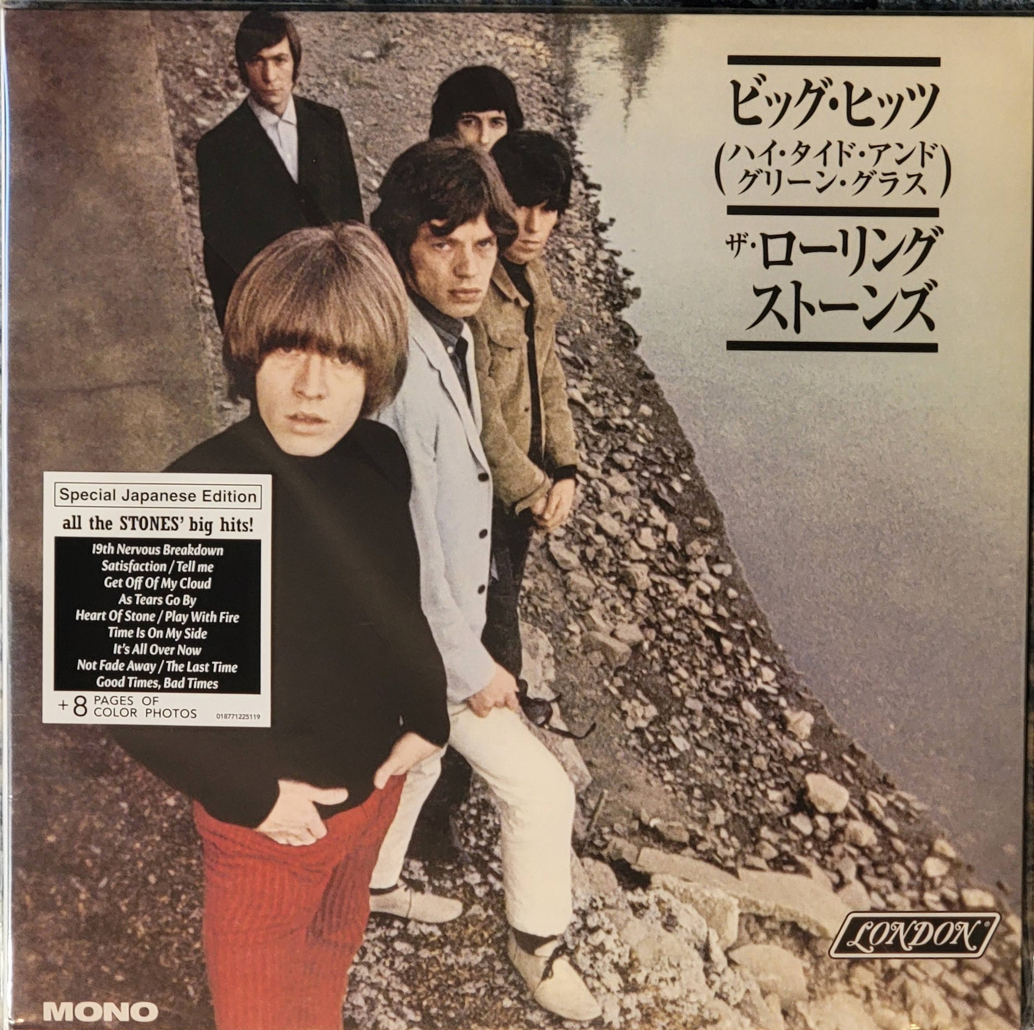 Finding rare Stones mono record