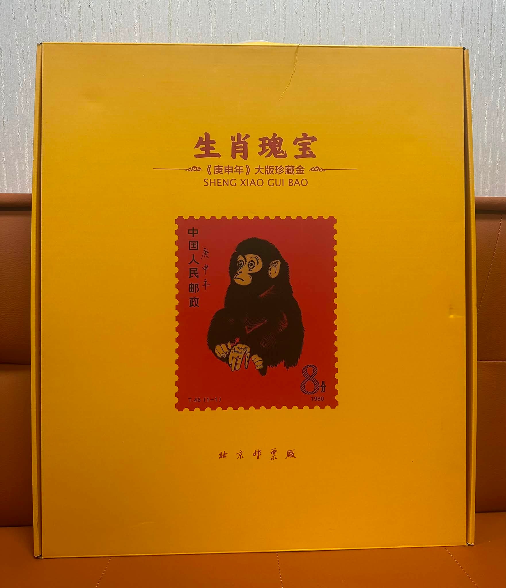 金縁 中国世界文化遺産 普通記念幣珍蔵冊 アルバム 証書付 中国人民