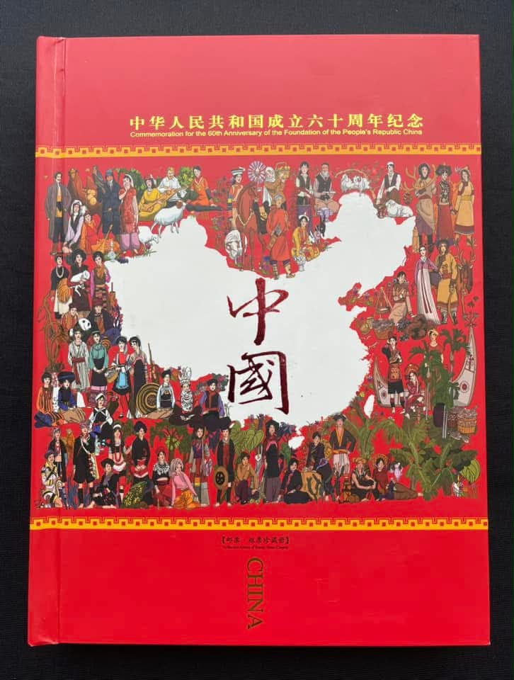 【貴重】中華人民共和国成立50周年 文革郵票珍蔵折 貴重】中華人民共和国成立50周年 文革郵票珍蔵折 貴重】中華人民共和国