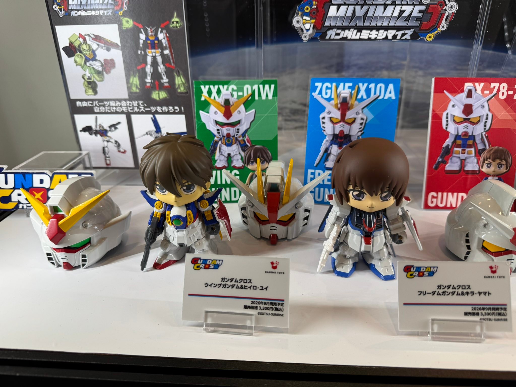 靜岡現場Bandai 新商品
