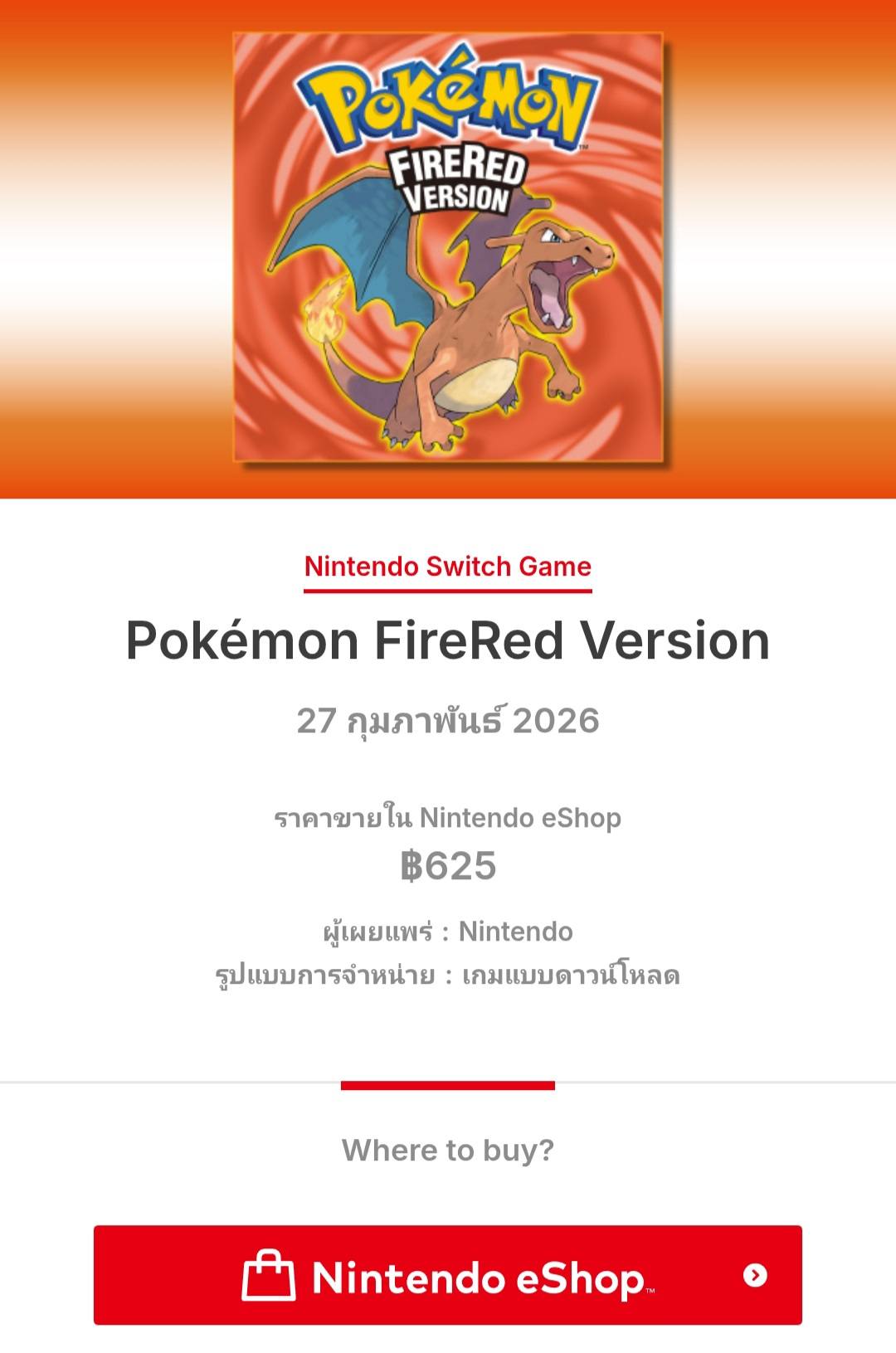 Nintendo Switch Community Thailand | 🟥 Pokémon FireRed | Facebook