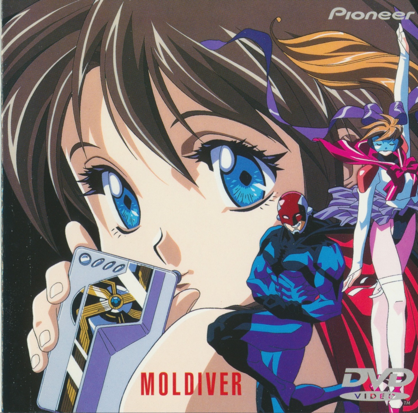 モルダイバー　LD MOLDIVER DVD セット 1.2.3.4.6 Moldiver MULLIVER Pioneer モルダイバー イオニアLDCより果 レOCより