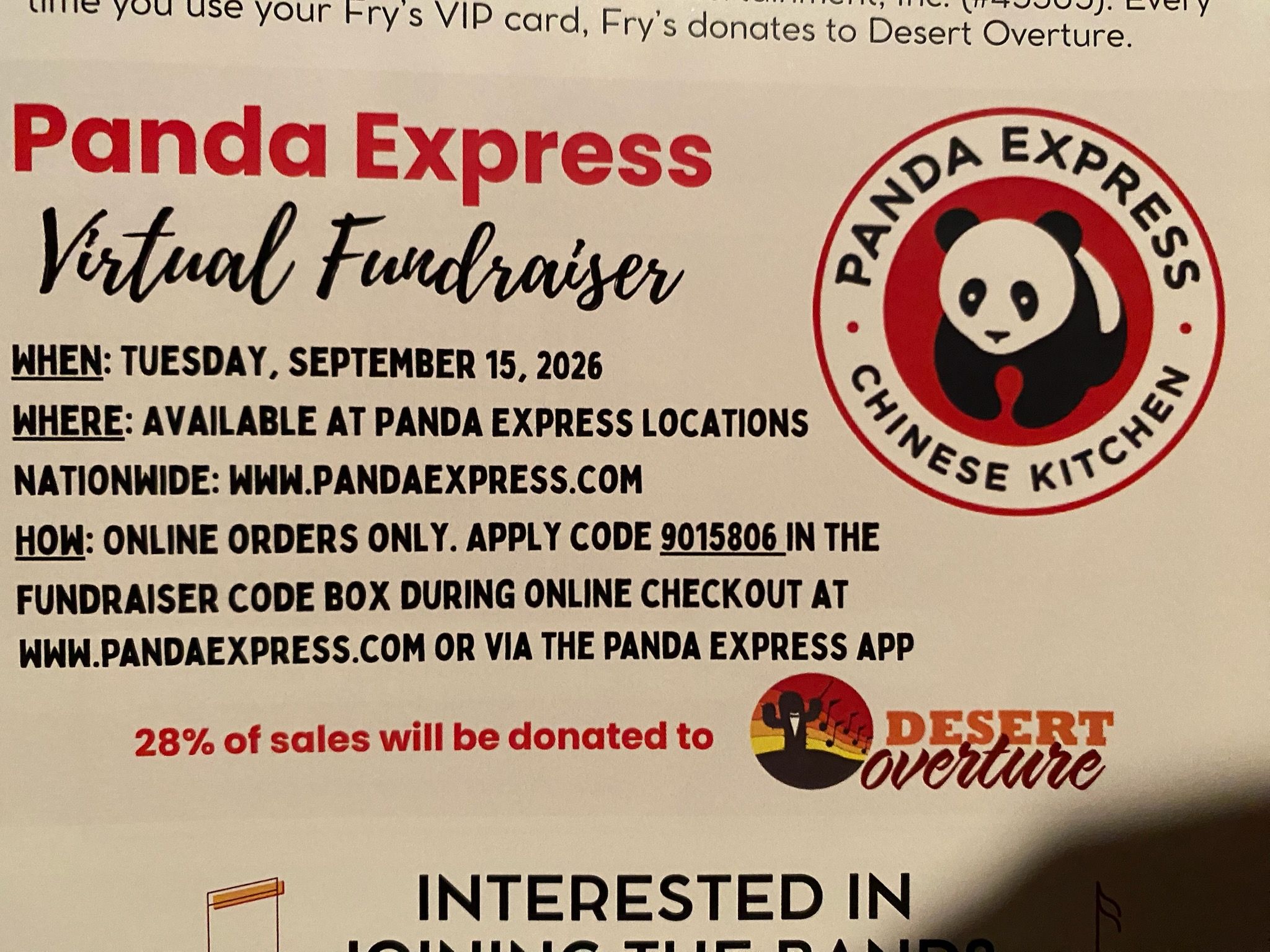 2025/07/23注文分(*」´□`)」f.pandaさんの専用だよー！ If you are ordering Panda Express online today, please enter the