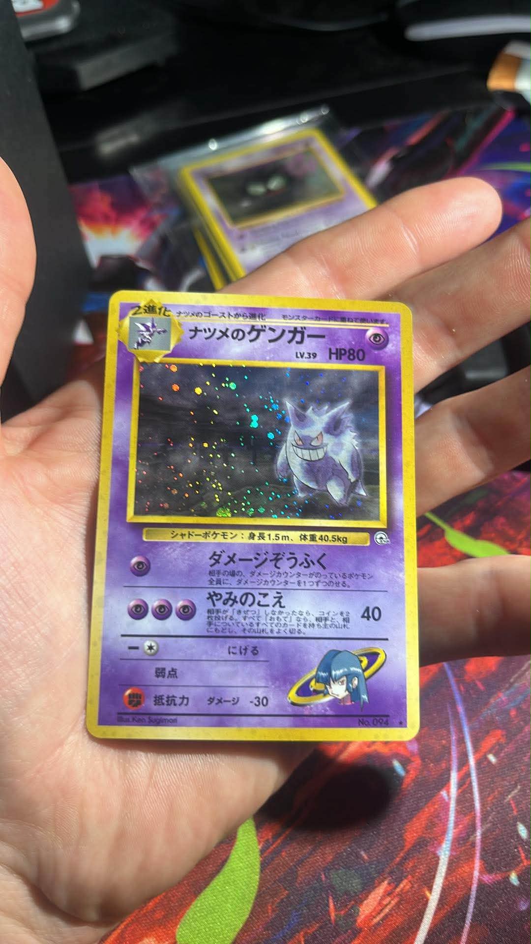 Cleanest japanese Sabrinas Gengar I have seen raw